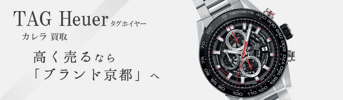 内部点検済 TAG Heuer タグホイヤー カレラ クロノグラフ CV2010 BA0794 タキメーター デイト 黒 ブラック SS ステンレス メンズ 自動巻き【6ヶ月保証】【腕時計】