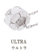 ULTRA COLLECTION（ウルトラ コレクション）