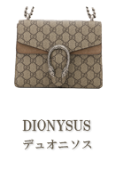 DIONYSUS（デュオニソス）