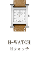 H WATCH（Ｈウォッチ）