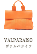 VALPARAISO（ヴァルパライソ）
