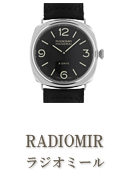 RADIOMIR（ラジオミール）