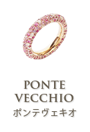 ポンテヴェキオ（PONTE VECCHIO）
